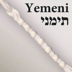 תימני