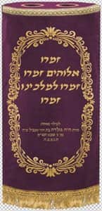 מעיל זמרו T179