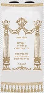 שער רשת2 T84