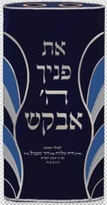 מעיל את פניך צדדים T4