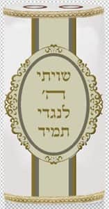 מסגרת אובלית2 T130
