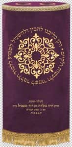 מעיל פרח מעוטר T146