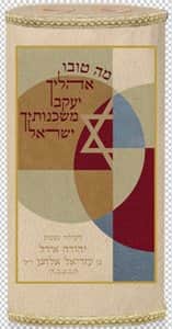 מגן דוד גאומטרי2 T147