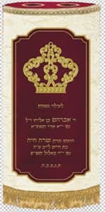 מעיל מסגרת שיש T121