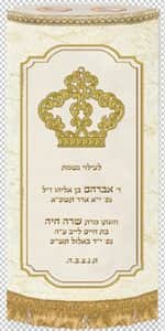 מסגרת שיש2 T121