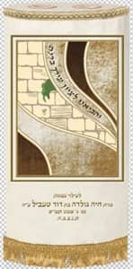 כותל מחולק2 T114