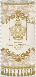 עיטורי גלים2