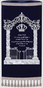 מעיל לספר תורה שער מרדכי T95