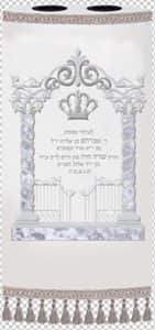שער מרדכי2