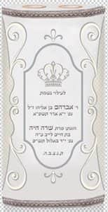 מסגרת רשת2 T126