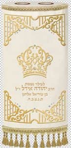 גדר מלכותי2 T152