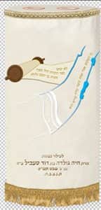 אדמת קודש2 T169