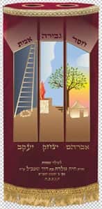 מעיל שלושת האבות T171