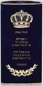 מעיל לספר תורה כתר וזר T53