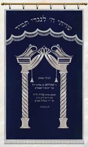 שער פסים מעוטר P139