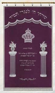 עמודי כדים P165
