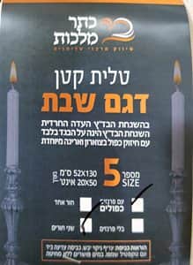 תווית