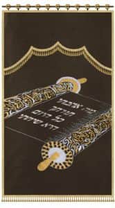 ספר תורה פתוח חום