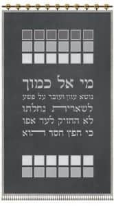 ריבועים אפור