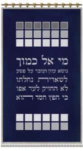 ריבועים כחול כהה