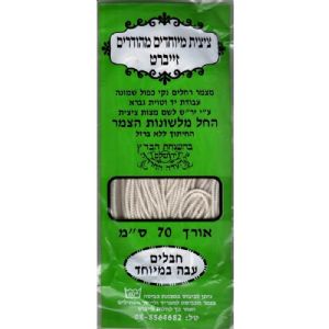 עבה במיוחד 70 ס"מ