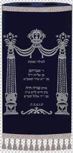 מעיל לספר תורה שער רשת T84