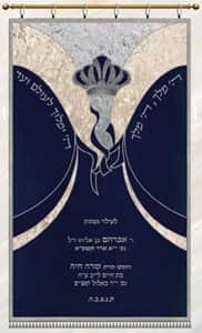 ה' מלך P171