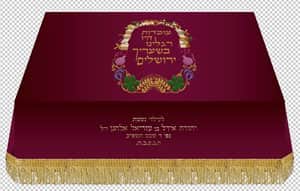 ירושלים שבעת המינים B195