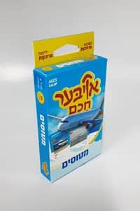 אויבער חכם מטוסים